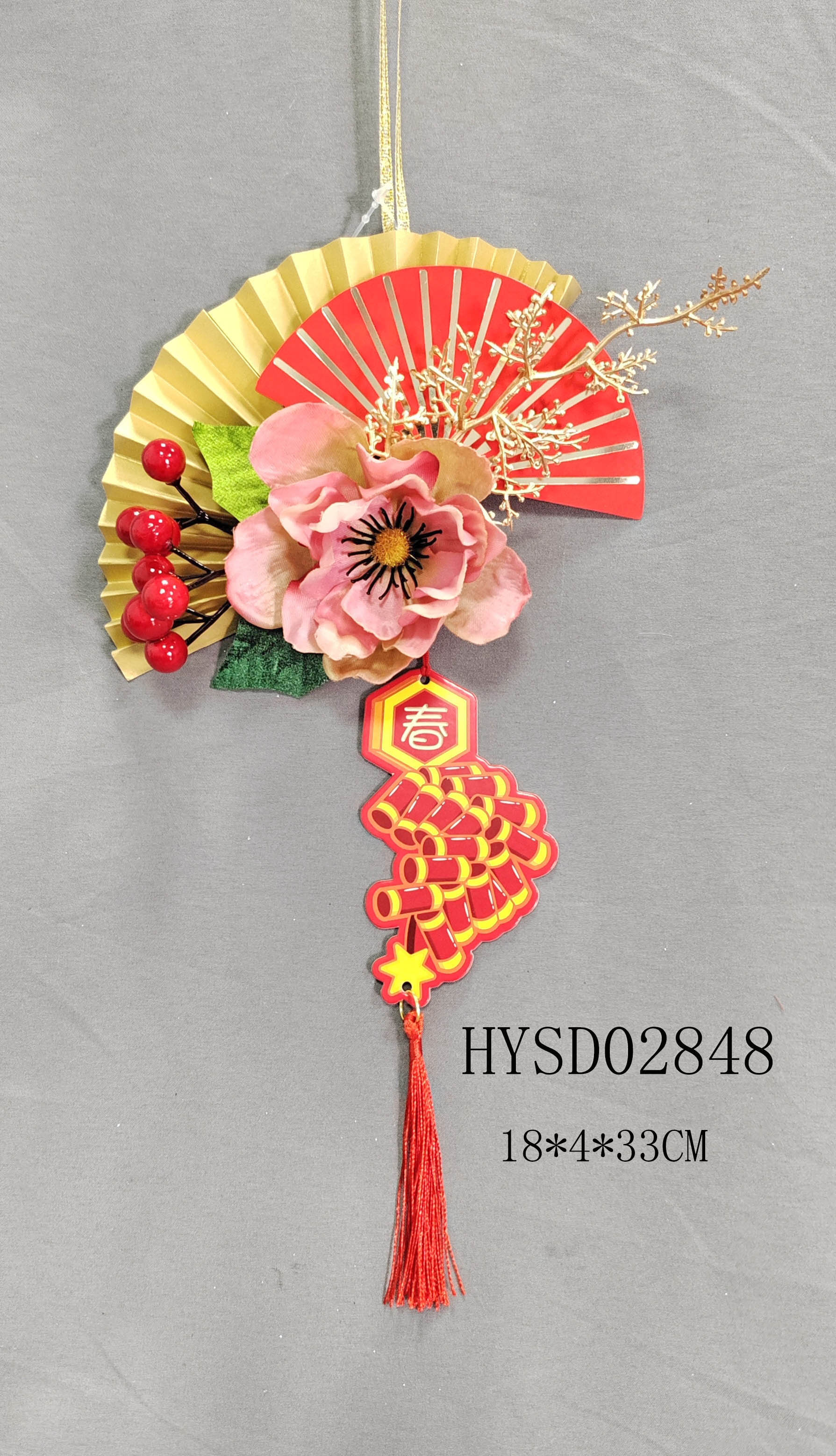 HYSD02848
