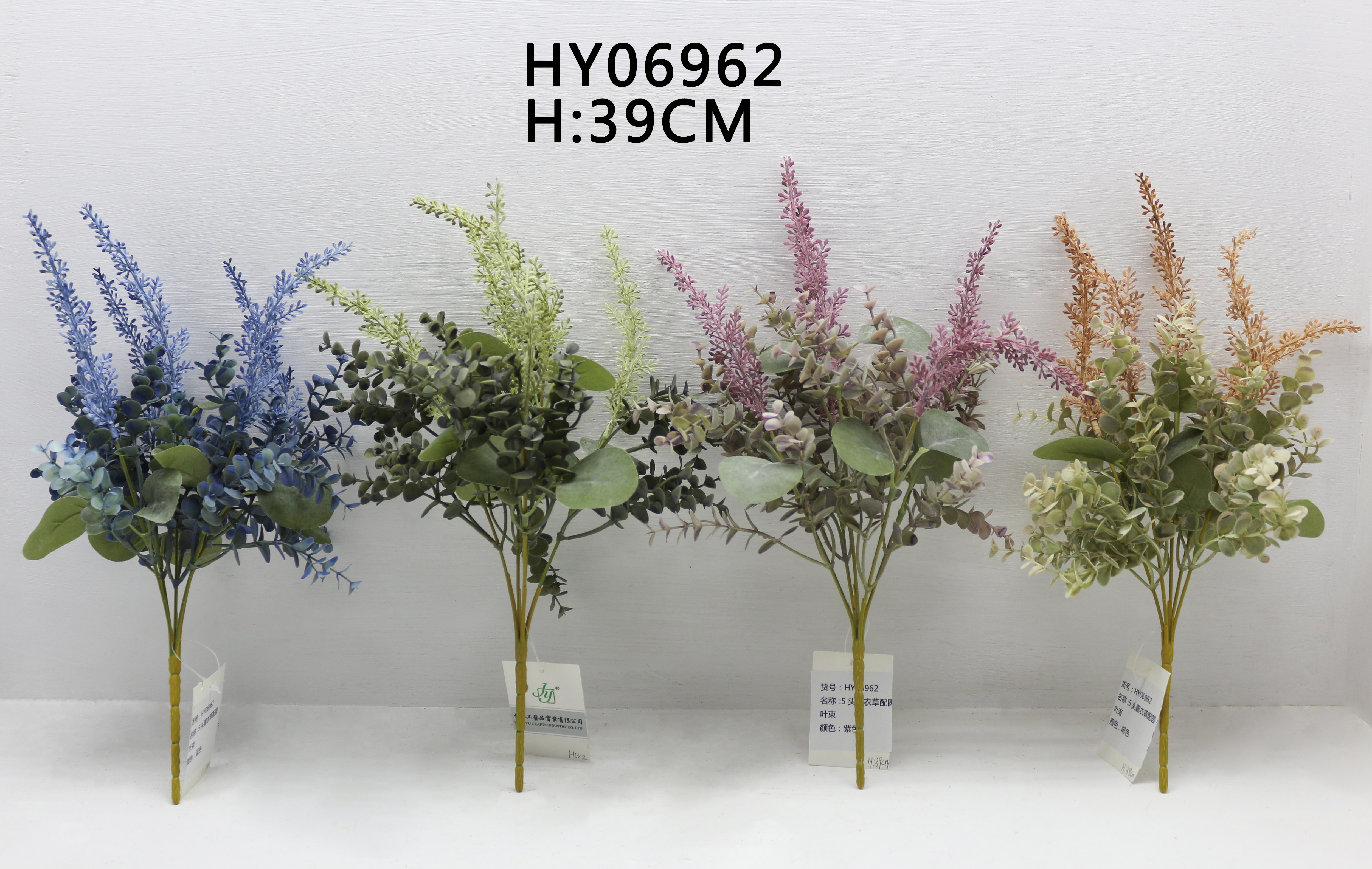 HY06962