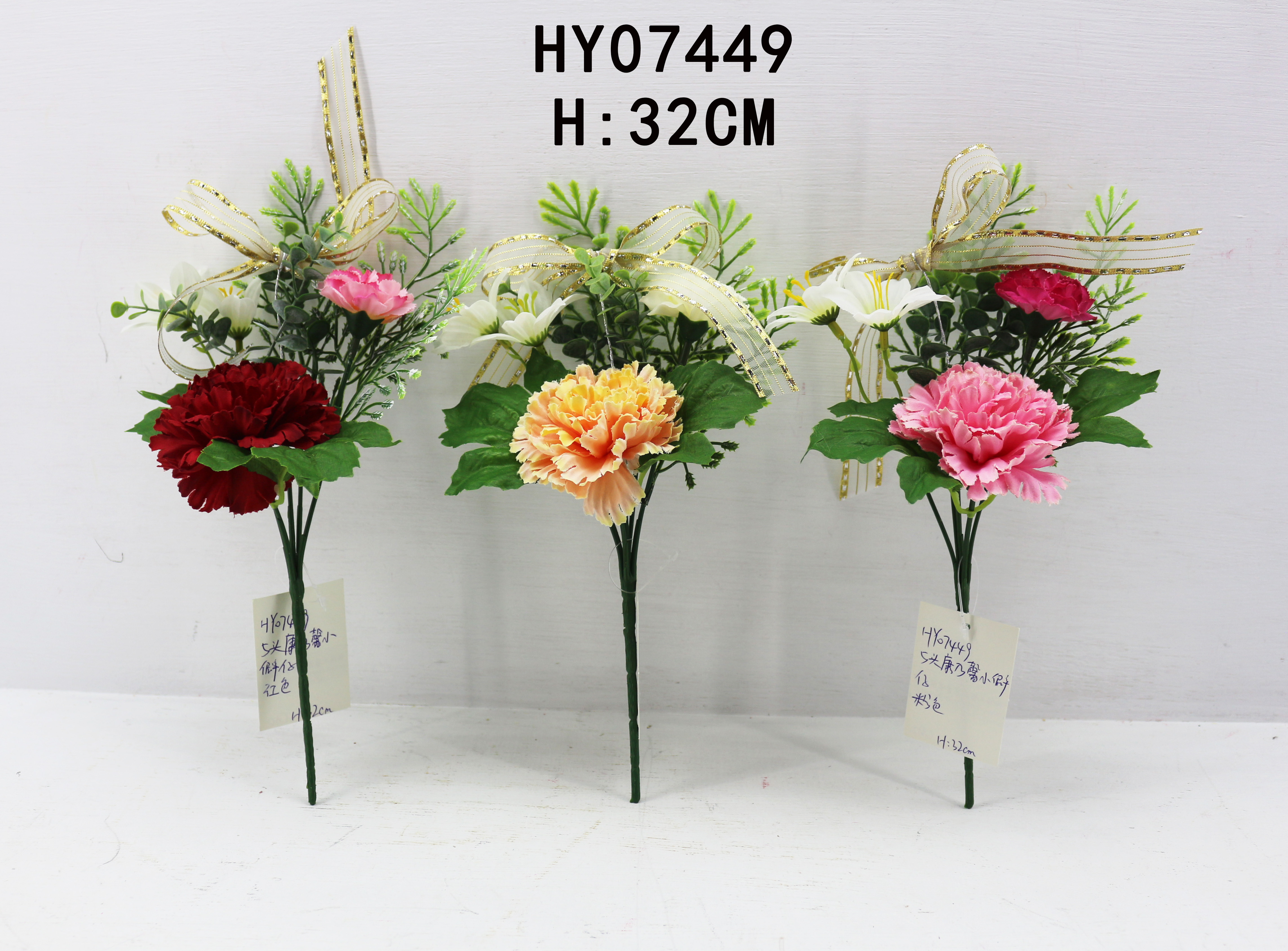 HY07449
