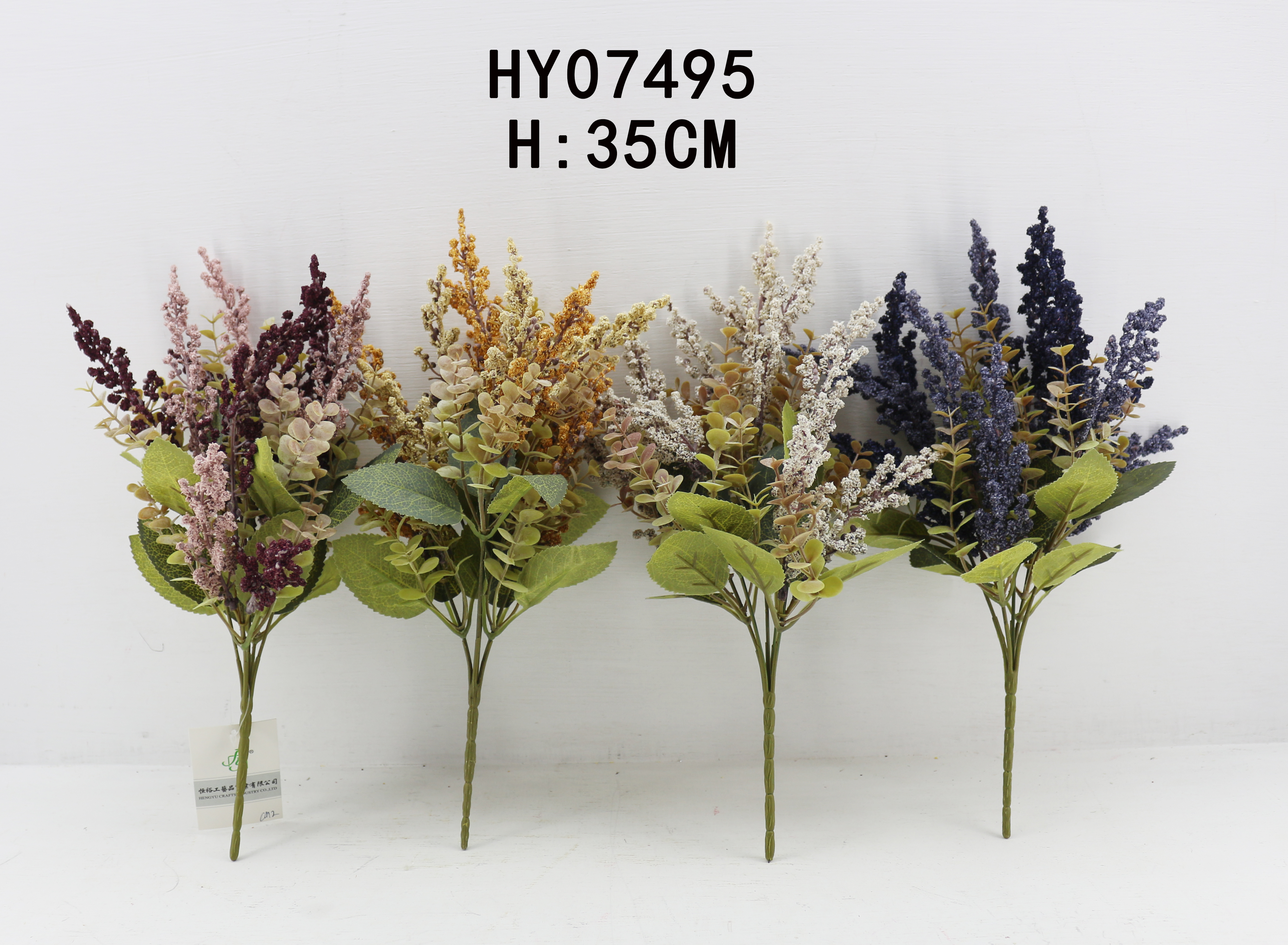 HY07495
