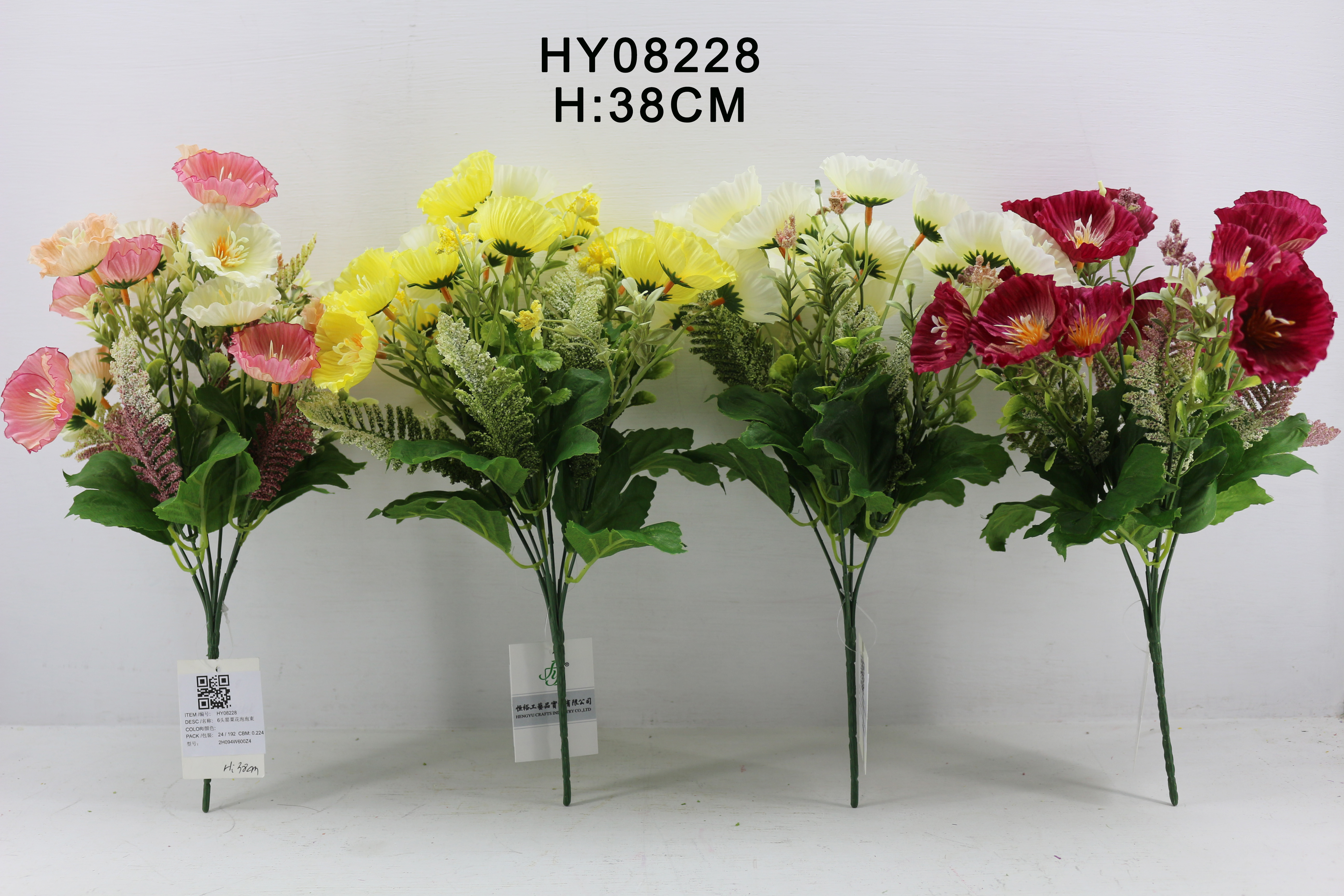 HY08228