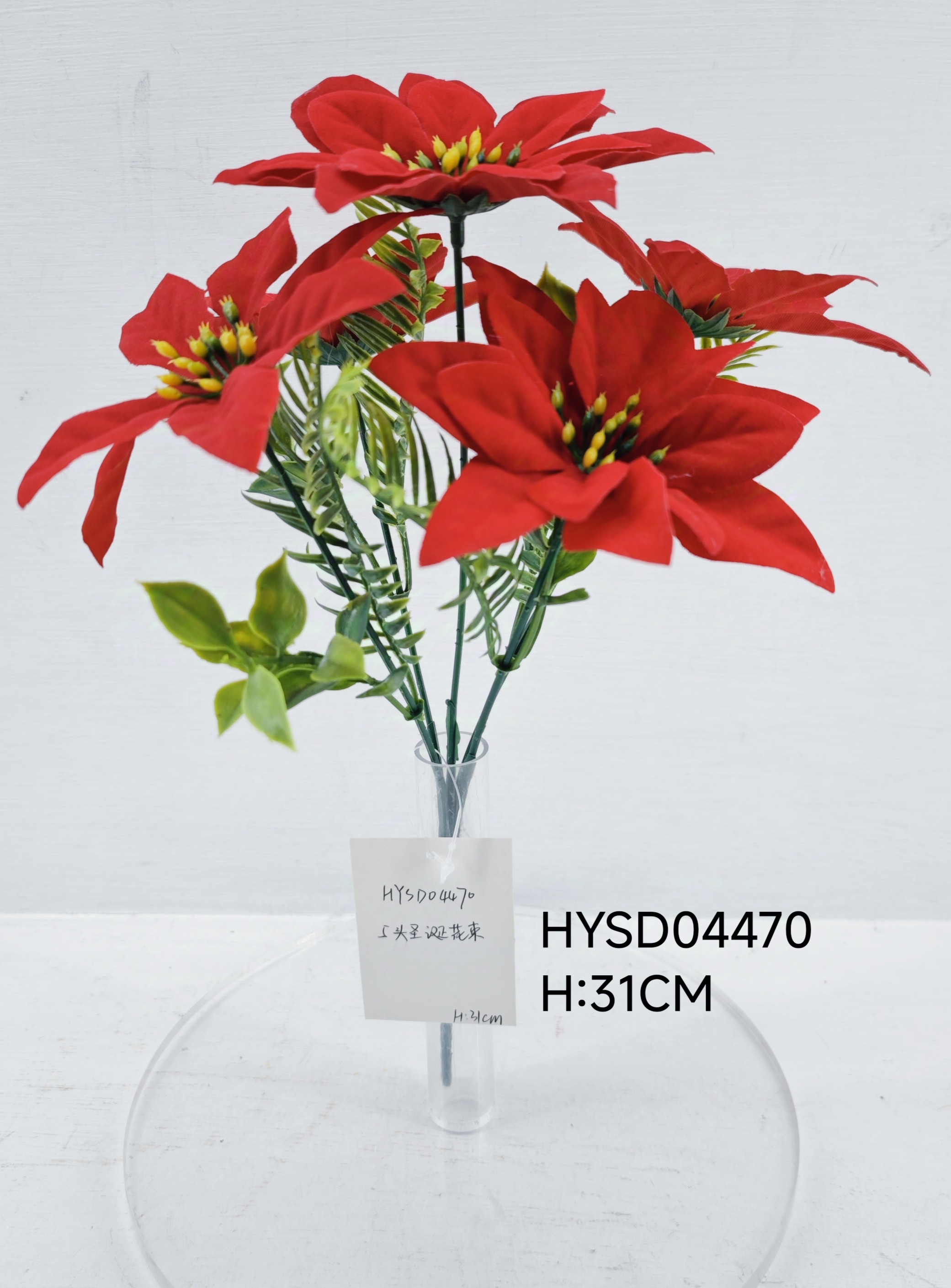 HYSD04470