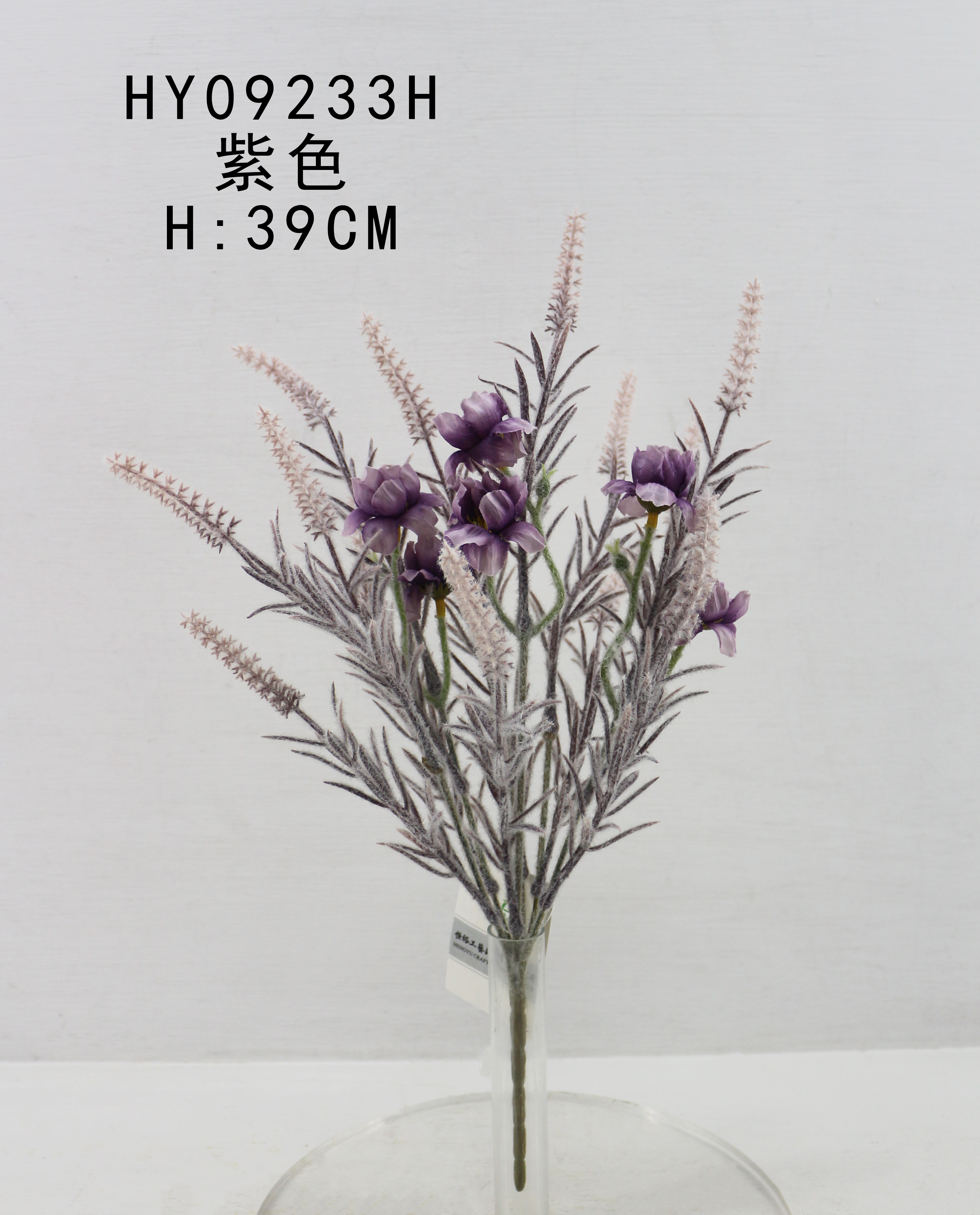 HY09233H