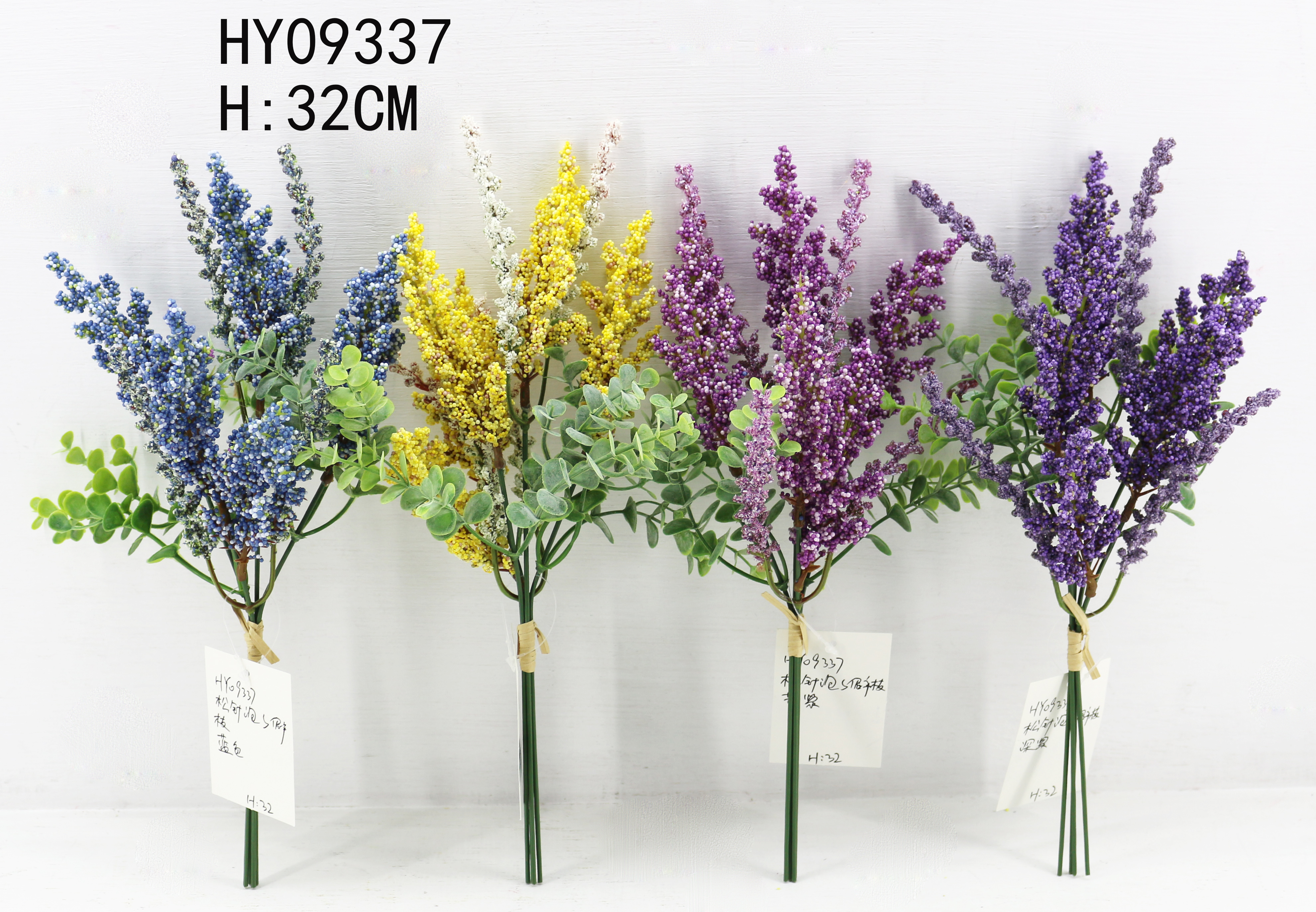 HY09337
