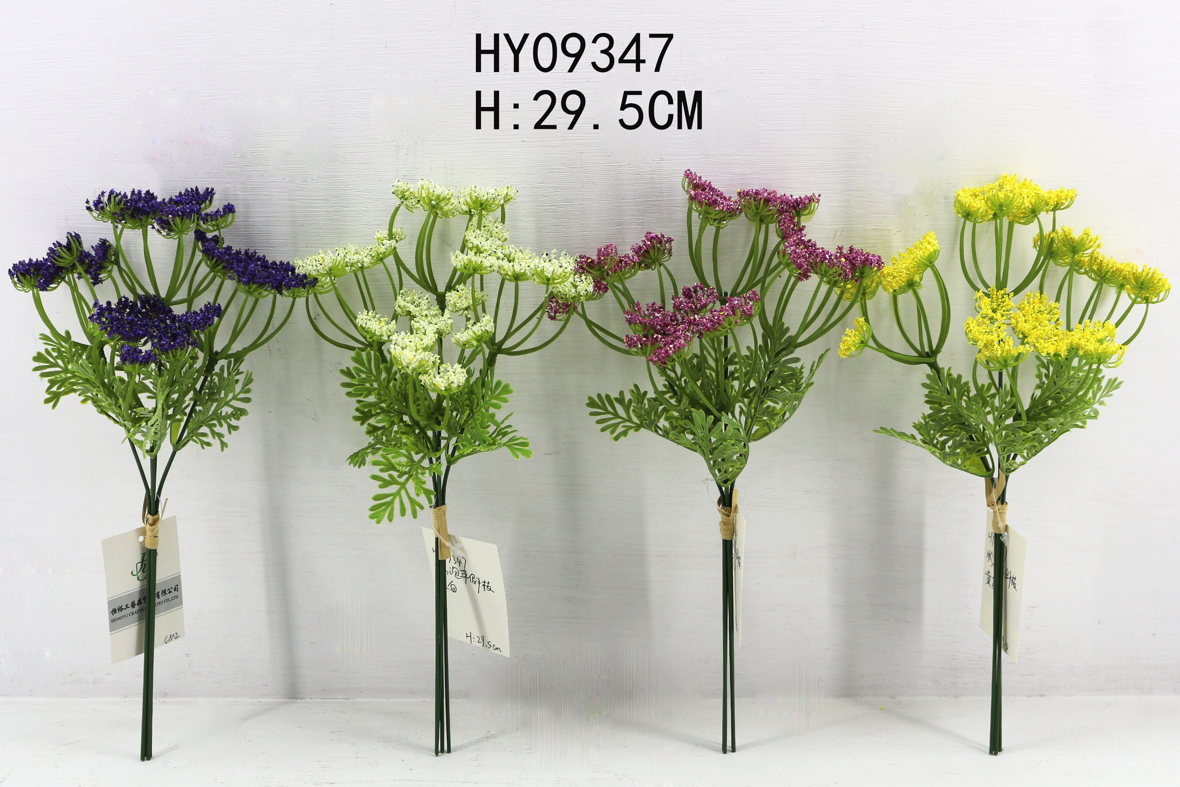 HY09347