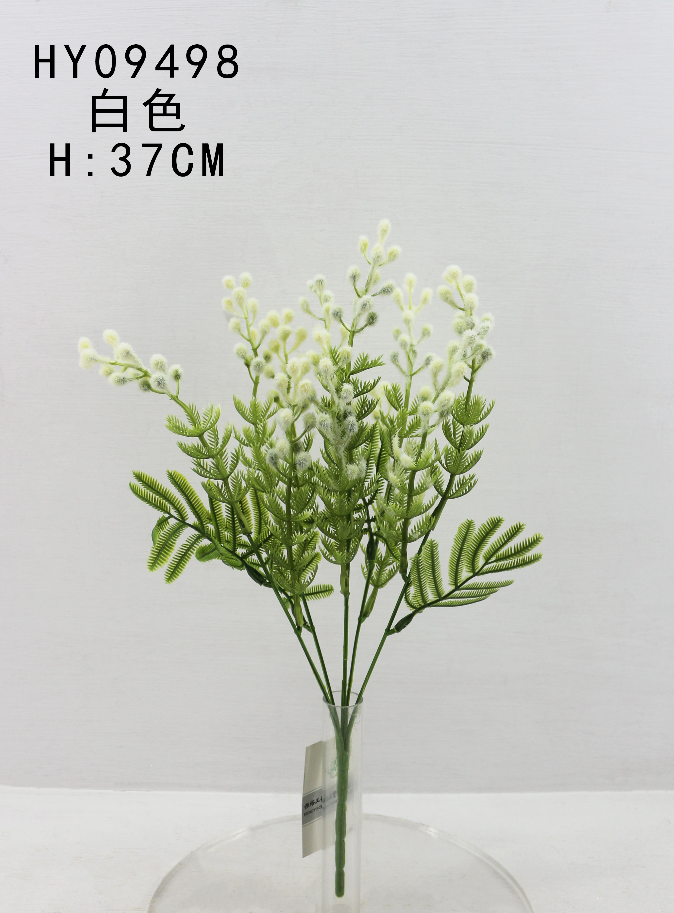 HY09498